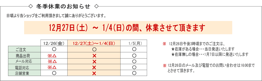 �~���x�ɂ̂��m�点